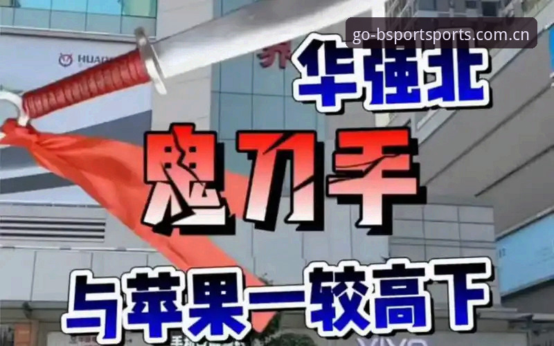 揭秘：B体育官方下载下载不了怎么办？一位资深用户突破技术壁垒的实战经验