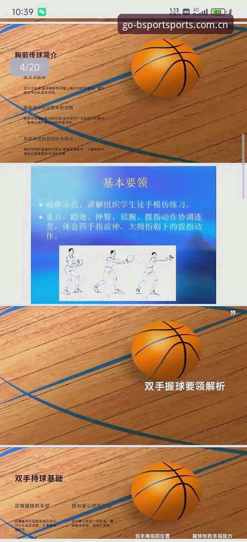 B体育使用教程视频：5个核心步骤助你快速掌握2024体育赛事投注平台